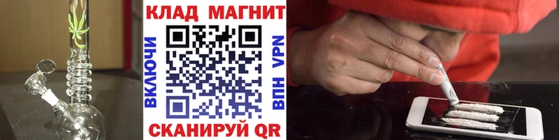 Наркошоп Гурьевск АМФЕТАМИН Кокаин МЕФ А ПВП кракен вход ЭКСТАЗИ Гашиш Каннабис