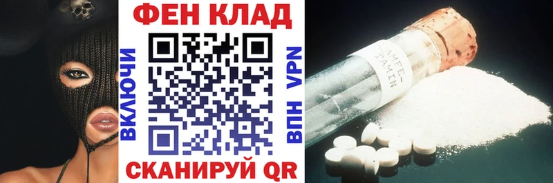 АМФ Розовый  Гурьевск 