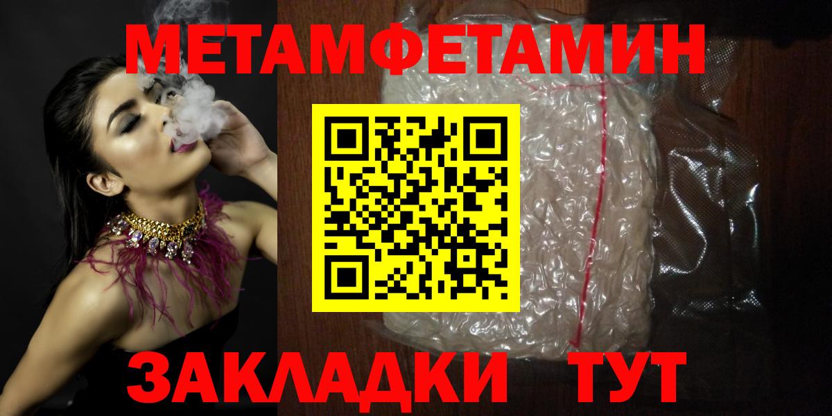 Амфетамин Premium  Вход с VPN  Амфетамин  Гурьевск 
