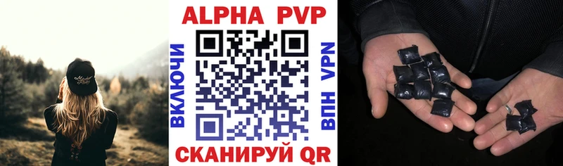 A PVP Crystall  Гурьевск 