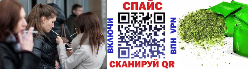 БУТИРАТ оксибутират нарко площадка Telegram Гурьевск
