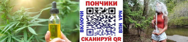 Печенье с ТГК марихуана  Гурьевск 