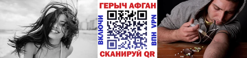 магазин продажи   Гурьевск  Героин гречка 