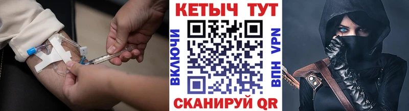Кетамин ketamine ссылка на мегу tor Гурьевск