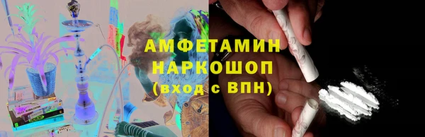 трава Алексеевка