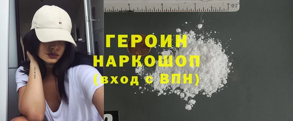 герыч Алексин