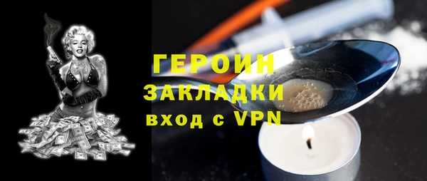герыч Алзамай