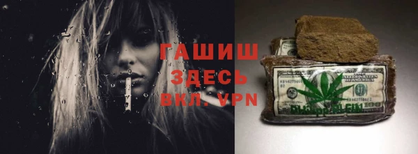 трава Алексеевка