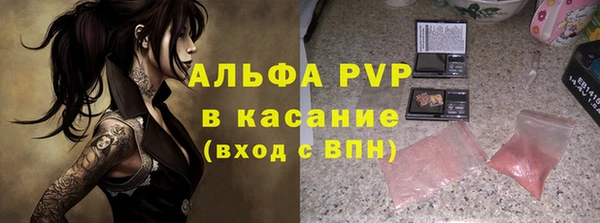 трава Алексеевка