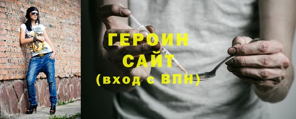 герыч Алзамай