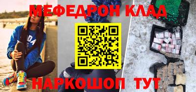 альфа пвп VHQ Ливны