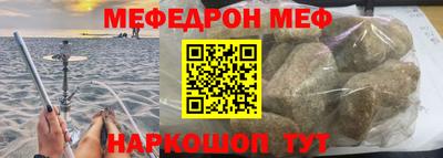 прущие грибы Лесосибирск