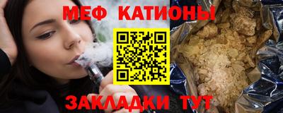 прущие грибы Лесосибирск