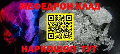 альфа пвп VHQ Ливны