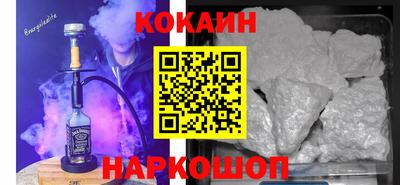 прущие грибы Лесосибирск