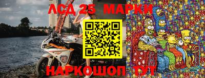 прущие грибы Лесосибирск