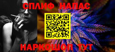 альфа пвп VHQ Ливны