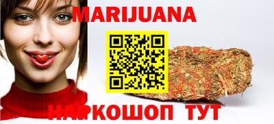 прущие грибы Лесосибирск