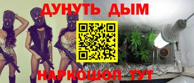 альфа пвп VHQ Ливны