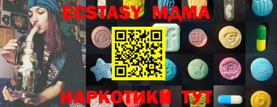 ECSTASY Ликино-Дулёво
