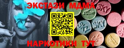 ECSTASY Ликино-Дулёво