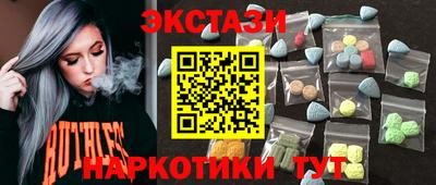 ECSTASY Ликино-Дулёво
