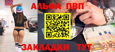 амфетамин Кумертау