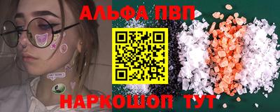 прущие грибы Лесосибирск