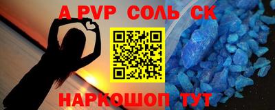герыч Кунгур
