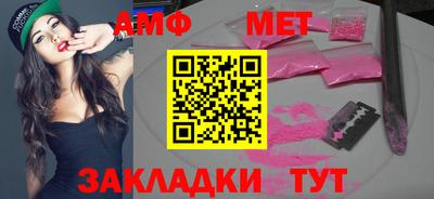 прущие грибы Лесосибирск