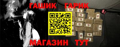 альфа пвп VHQ Ливны