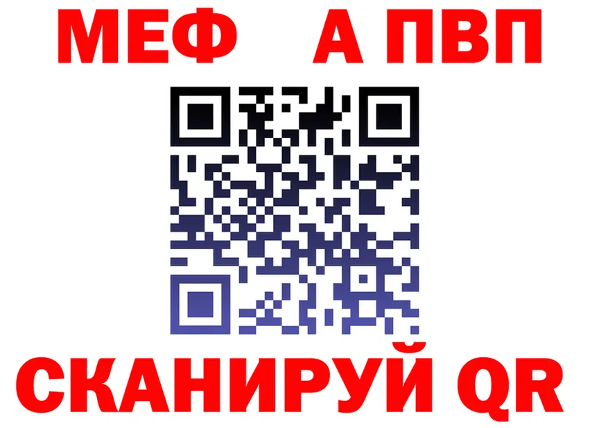А ПВП СК зеркало площадка мега Гурьевск