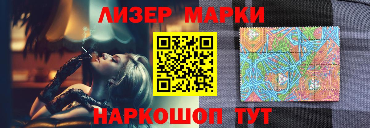 Гурьевск  LSD-25 экстази кислота  LSD-25 экстази кислота  Вход с VPN 