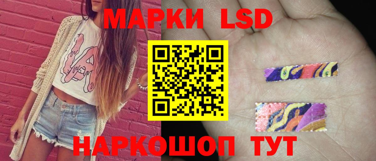 LSD-25 экстази ecstasy Гурьевск