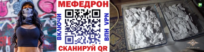 МЯУ-МЯУ мука  Гурьевск 