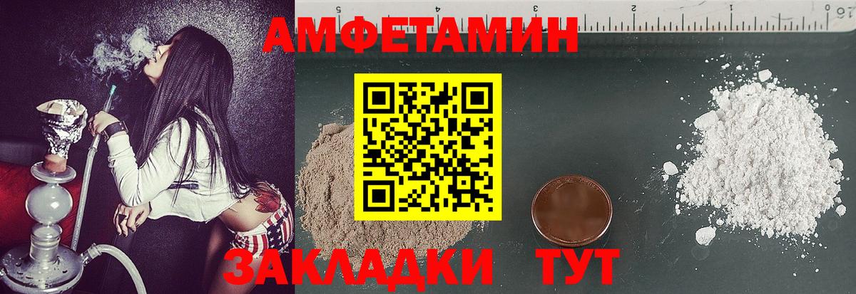 Первитин Декстрометамфетамин 99.9% Гурьевск