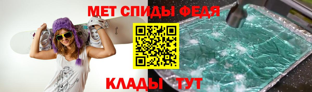 Гурьевск  Метамфетамин пудра  Вход с VPN 