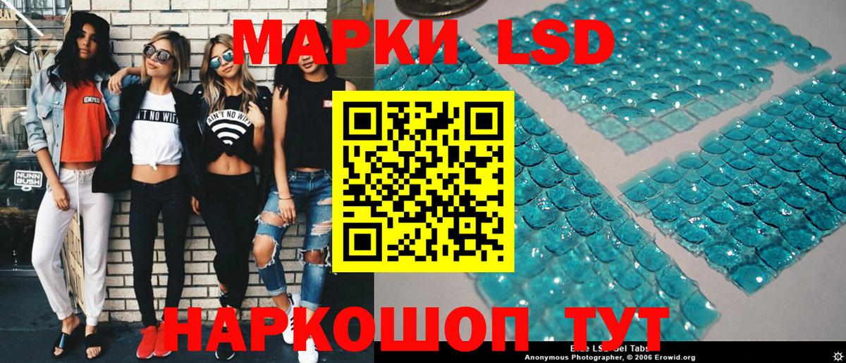Марки NBOMe 1,8мг Гурьевск
