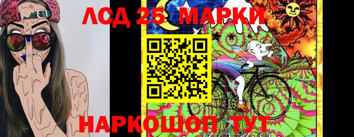 Марки N-bome  Наркотические марки 1,5мг  Вход с VPN  Гурьевск 